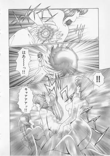 [Gun Ryuusei] Wakakusa Bishoujotai vol.2 Fhentai - Page 117