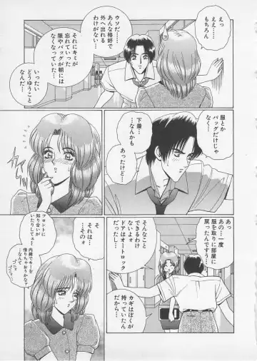 [Gun Ryuusei] Wakakusa Bishoujotai vol.2 Fhentai - Page 128