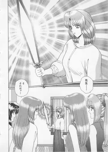 [Gun Ryuusei] Wakakusa Bishoujotai vol.2 Fhentai - Page 151