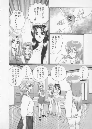 [Gun Ryuusei] Wakakusa Bishoujotai vol.2 Fhentai - Page 159