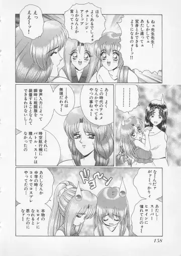 [Gun Ryuusei] Wakakusa Bishoujotai vol.2 Fhentai - Page 161