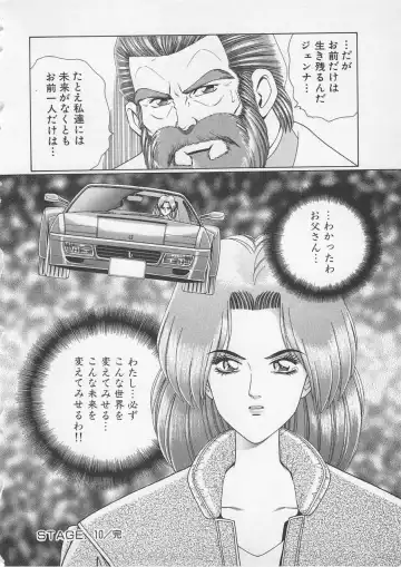 [Gun Ryuusei] Wakakusa Bishoujotai vol.2 Fhentai - Page 23