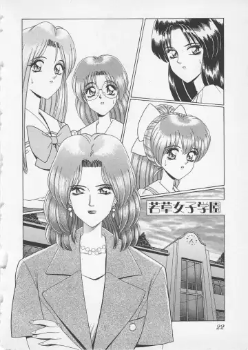 [Gun Ryuusei] Wakakusa Bishoujotai vol.2 Fhentai - Page 25