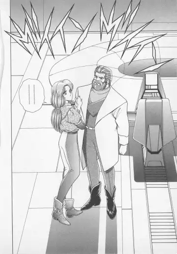 [Gun Ryuusei] Wakakusa Bishoujotai vol.2 Fhentai - Page 7