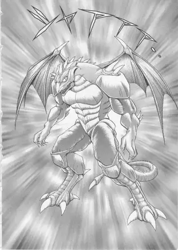 [Gun Ryuusei] Wakakusa Bishoujotai vol.2 Fhentai - Page 9