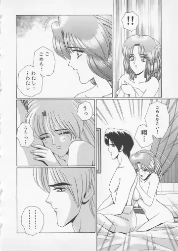 [Gun Ryuusei] Wakakusa Bishoujotai vol.2 Fhentai - Page 93