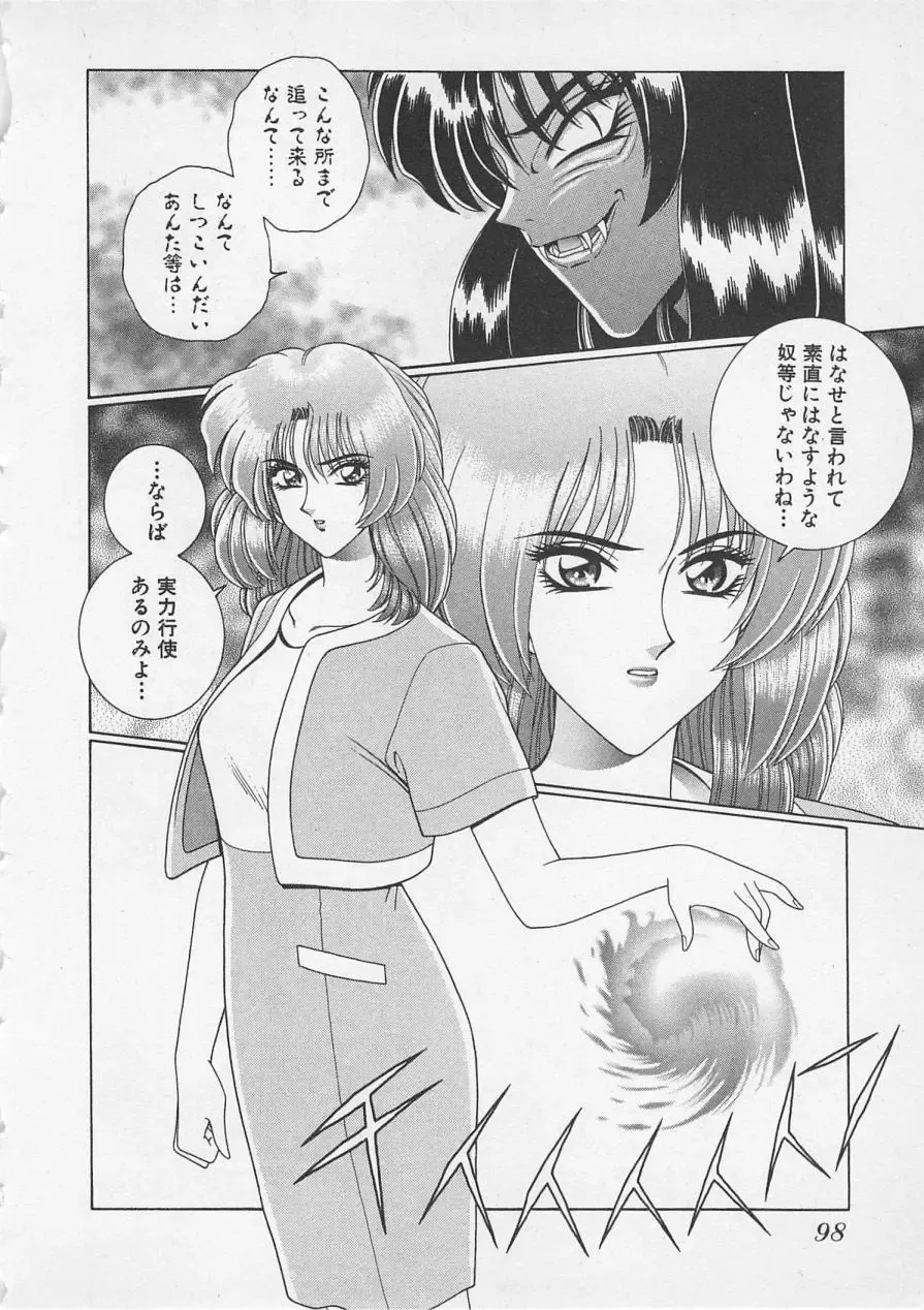 [Gun Ryuusei] Wakakusa Bishoujotai vol.3 Fhentai - Page 101