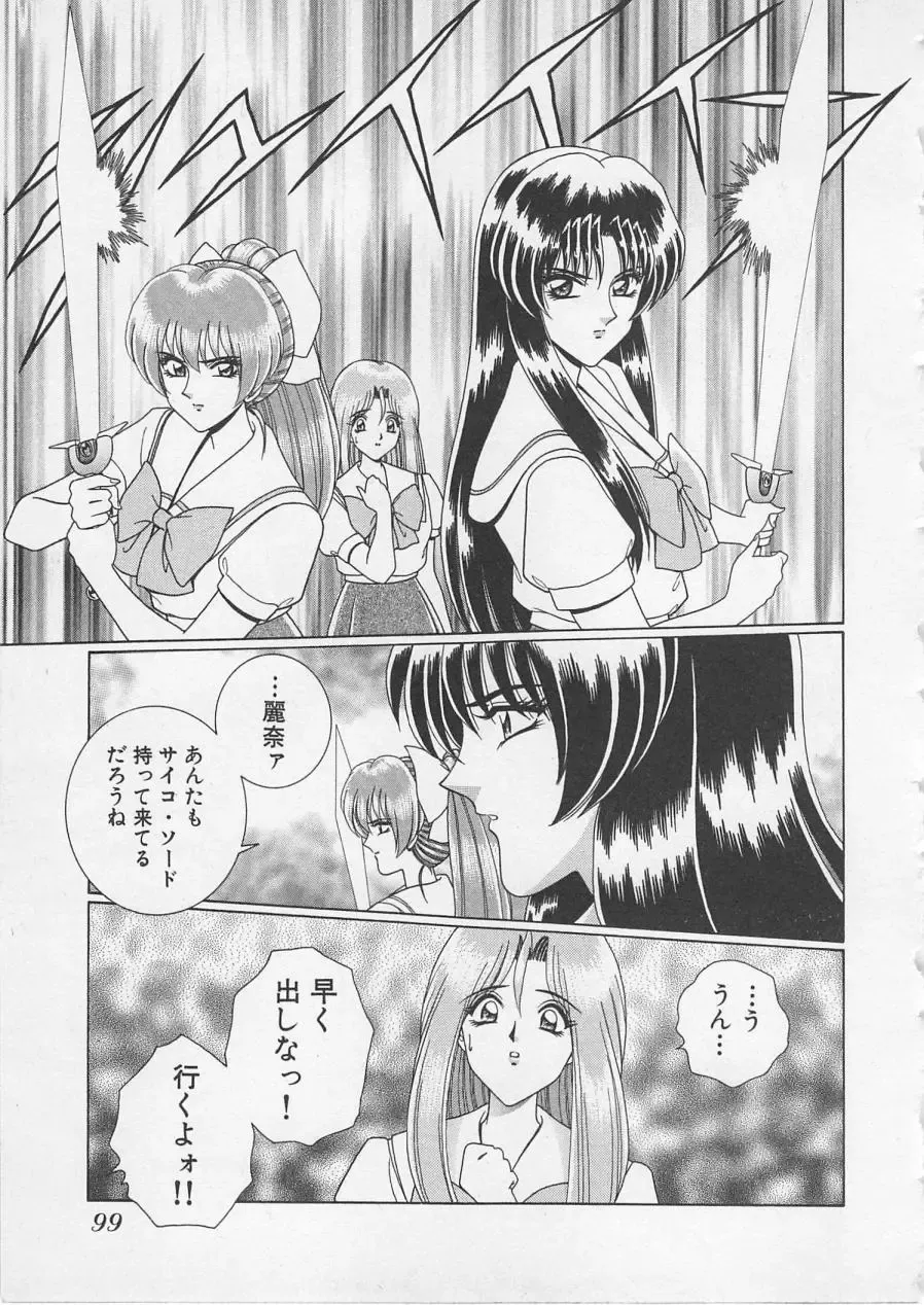 [Gun Ryuusei] Wakakusa Bishoujotai vol.3 Fhentai - Page 102