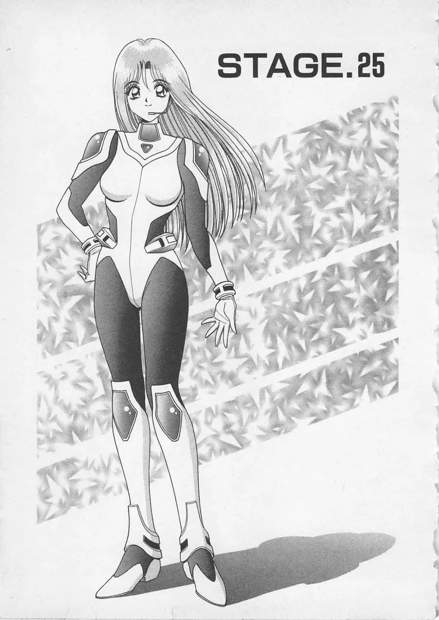 [Gun Ryuusei] Wakakusa Bishoujotai vol.3 Fhentai - Page 114