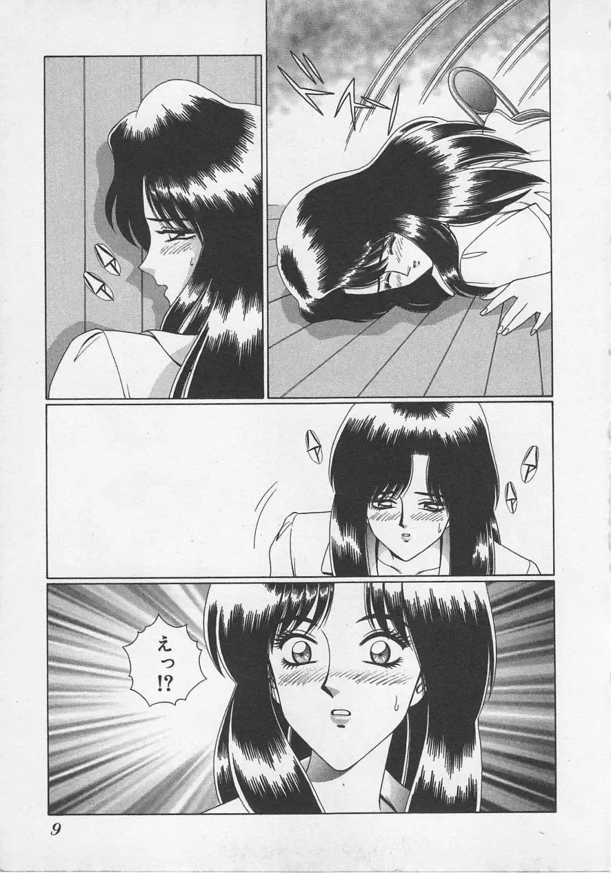 [Gun Ryuusei] Wakakusa Bishoujotai vol.3 Fhentai - Page 12