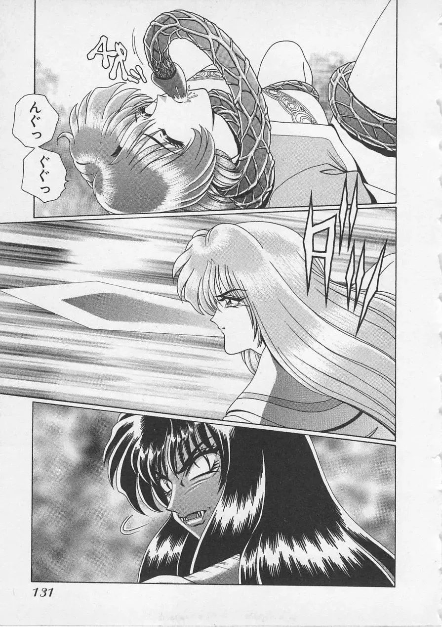 [Gun Ryuusei] Wakakusa Bishoujotai vol.3 Fhentai - Page 134