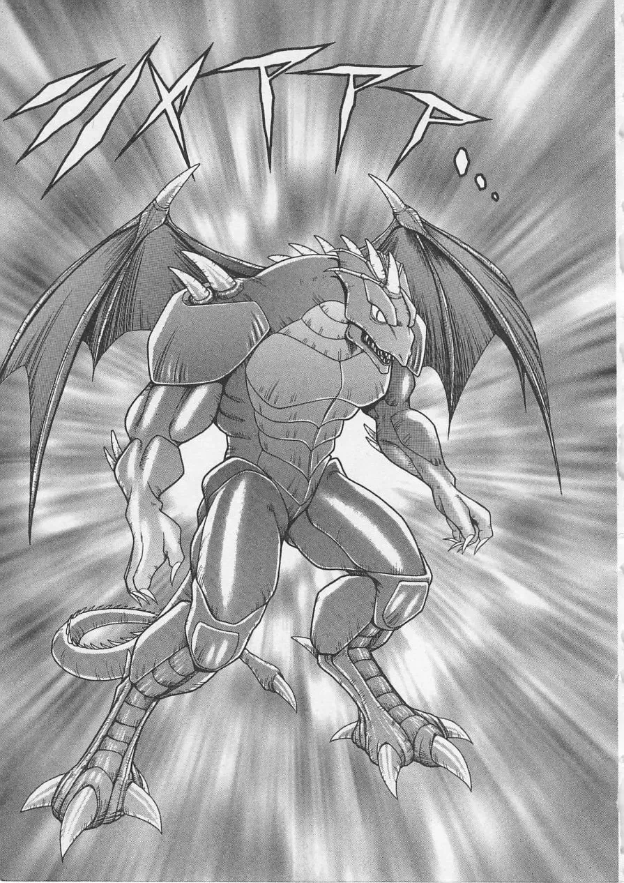 [Gun Ryuusei] Wakakusa Bishoujotai vol.3 Fhentai - Page 14