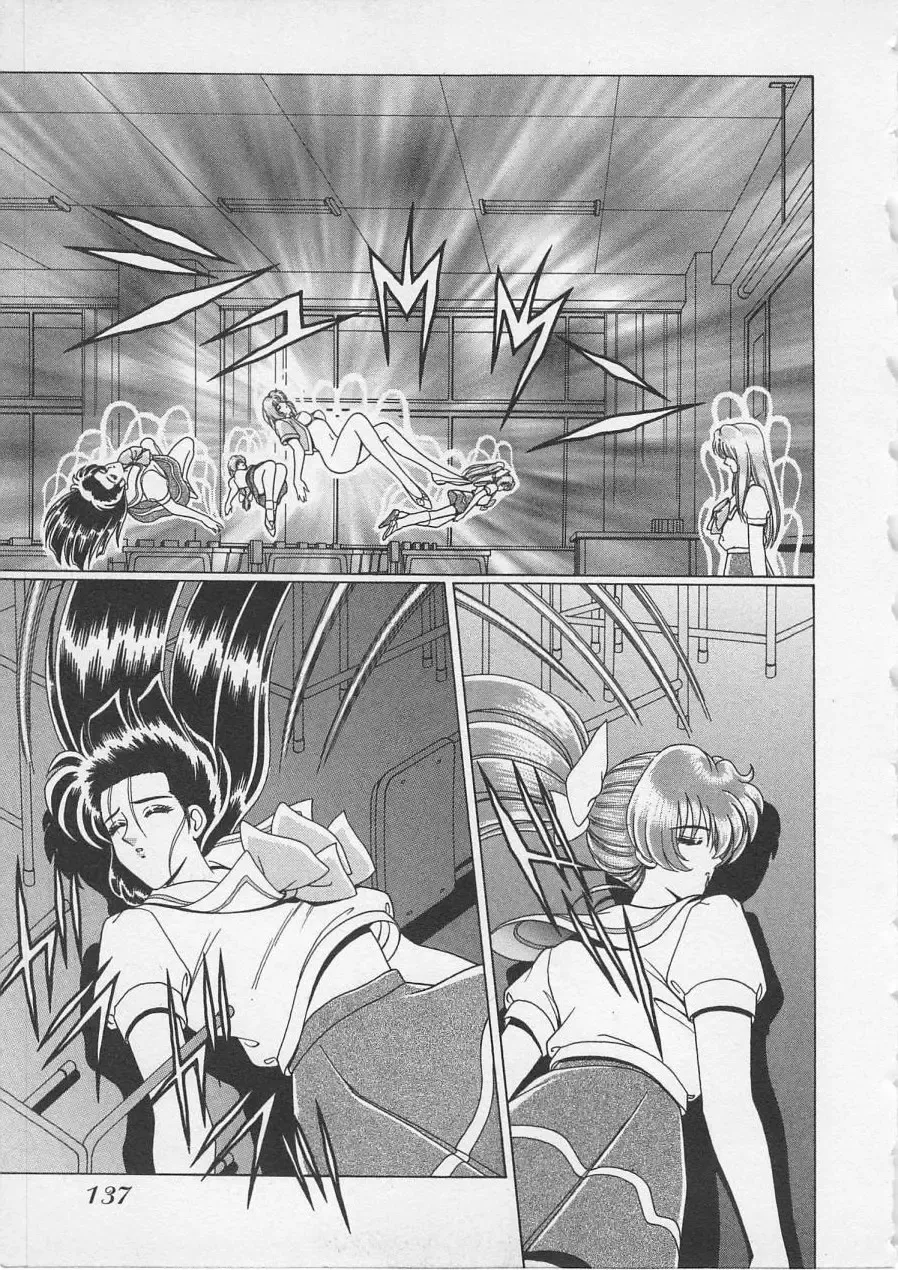 [Gun Ryuusei] Wakakusa Bishoujotai vol.3 Fhentai - Page 140