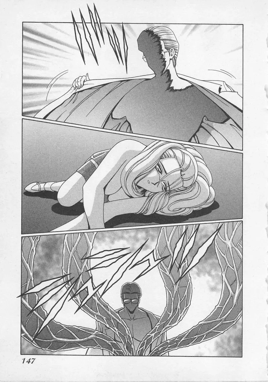 [Gun Ryuusei] Wakakusa Bishoujotai vol.3 Fhentai - Page 150