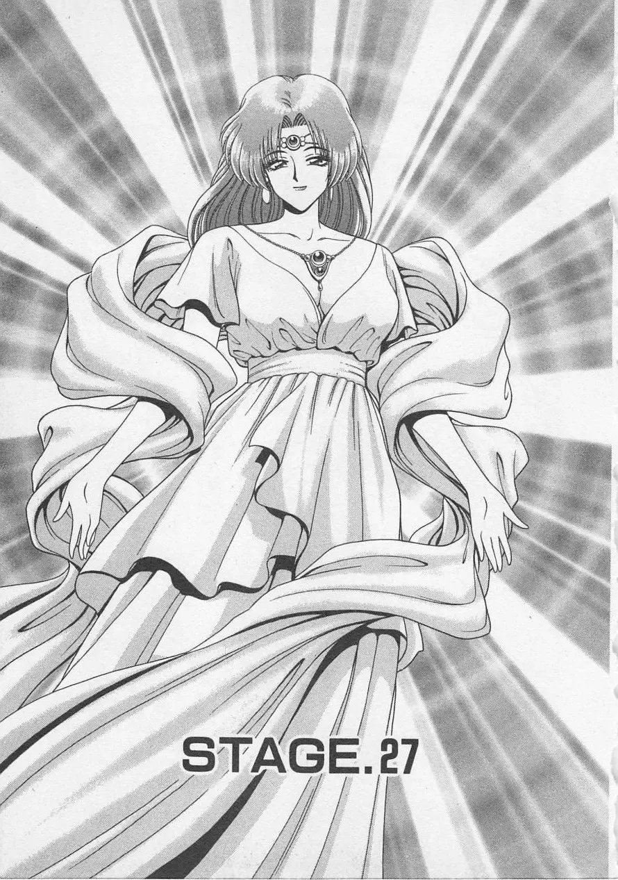 [Gun Ryuusei] Wakakusa Bishoujotai vol.3 Fhentai - Page 152