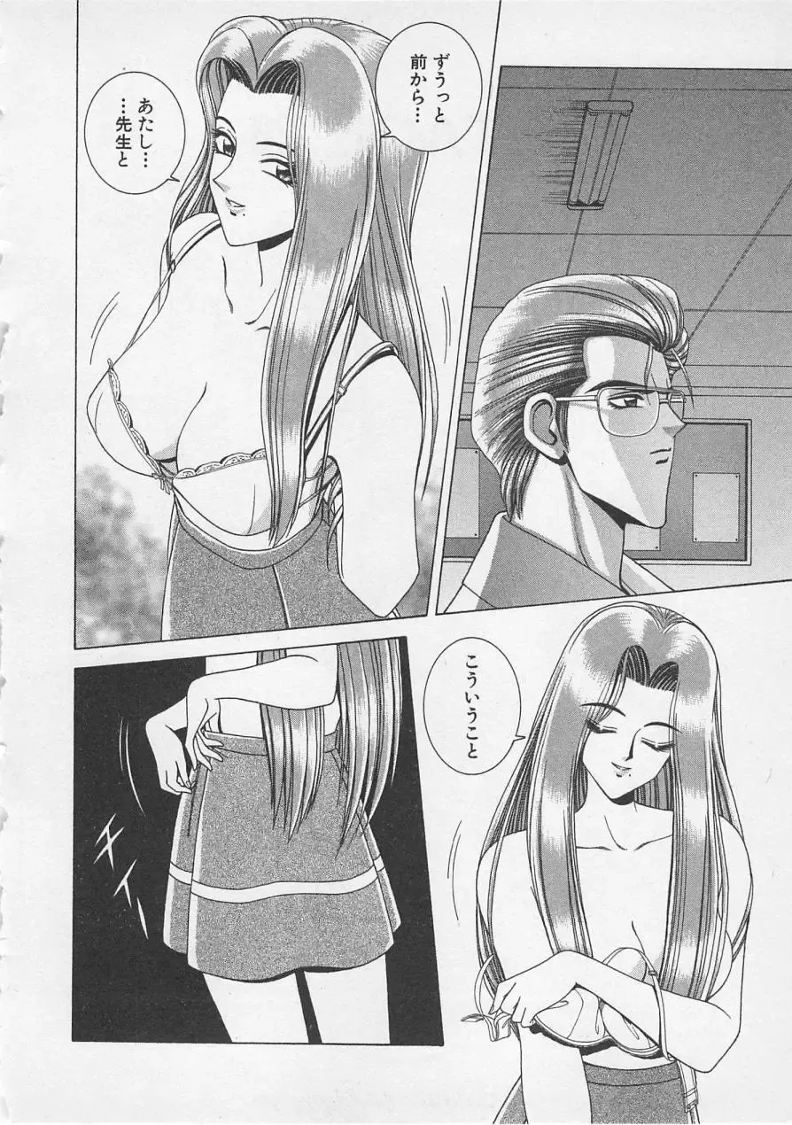 [Gun Ryuusei] Wakakusa Bishoujotai vol.3 Fhentai - Page 173