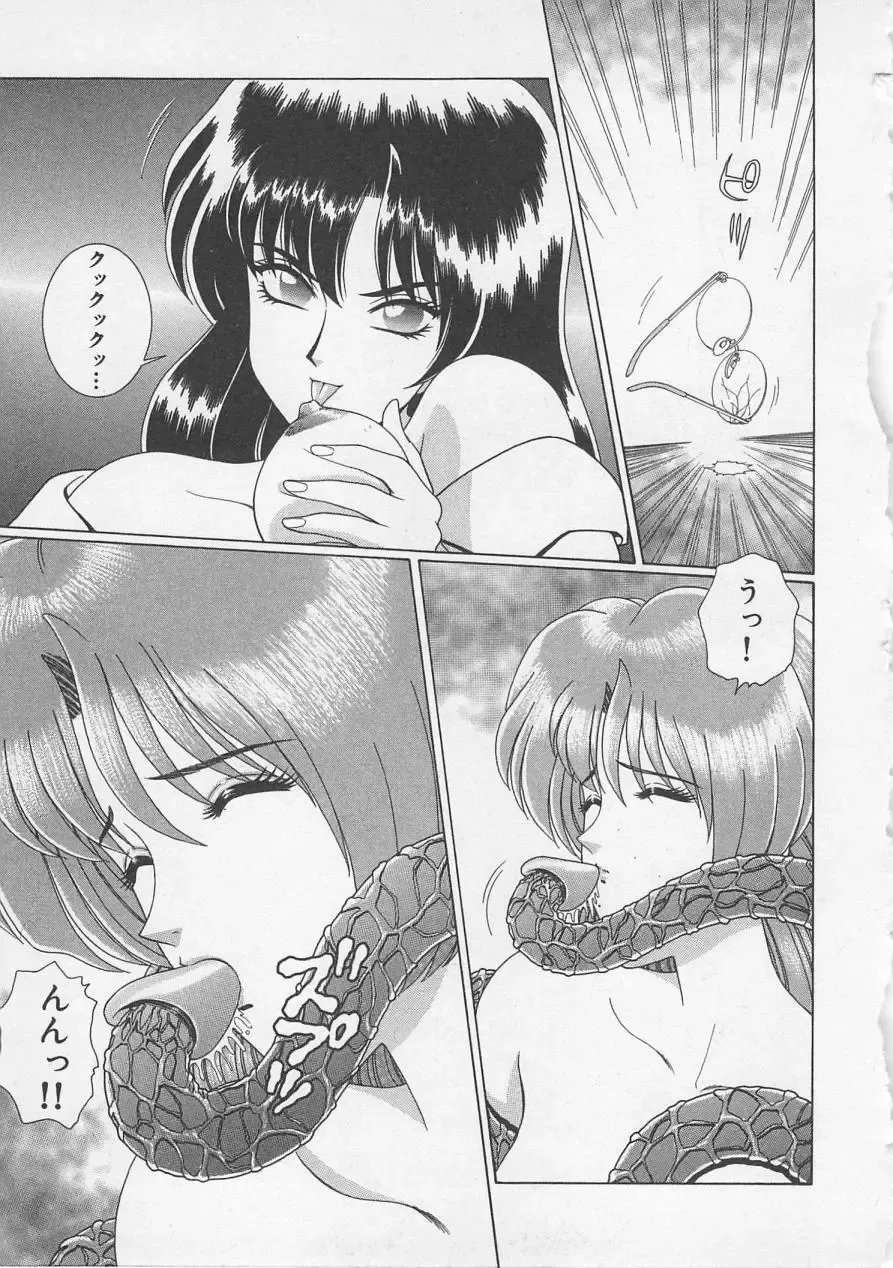 [Gun Ryuusei] Wakakusa Bishoujotai vol.3 Fhentai - Page 66