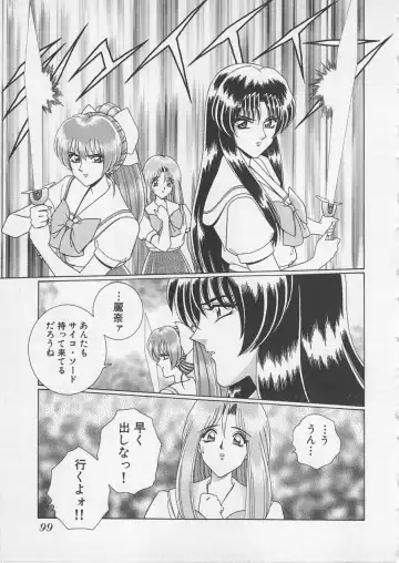 [Gun Ryuusei] Wakakusa Bishoujotai vol.3 Fhentai - Page 102