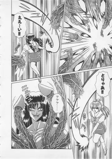 [Gun Ryuusei] Wakakusa Bishoujotai vol.3 Fhentai - Page 107