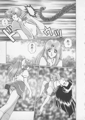 [Gun Ryuusei] Wakakusa Bishoujotai vol.3 Fhentai - Page 112