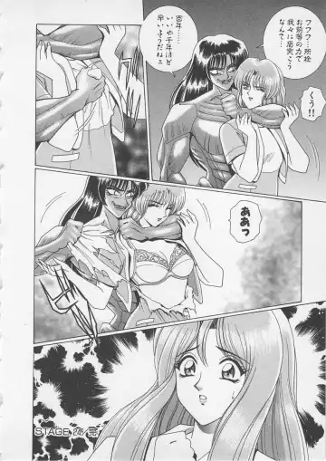 [Gun Ryuusei] Wakakusa Bishoujotai vol.3 Fhentai - Page 113