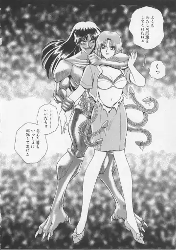 [Gun Ryuusei] Wakakusa Bishoujotai vol.3 Fhentai - Page 115