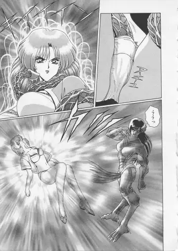 [Gun Ryuusei] Wakakusa Bishoujotai vol.3 Fhentai - Page 122