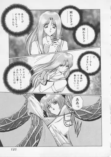 [Gun Ryuusei] Wakakusa Bishoujotai vol.3 Fhentai - Page 126