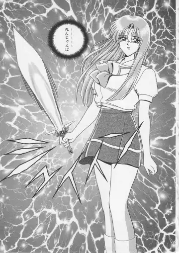 [Gun Ryuusei] Wakakusa Bishoujotai vol.3 Fhentai - Page 128