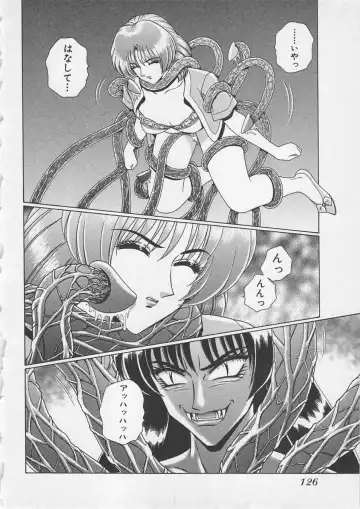 [Gun Ryuusei] Wakakusa Bishoujotai vol.3 Fhentai - Page 129