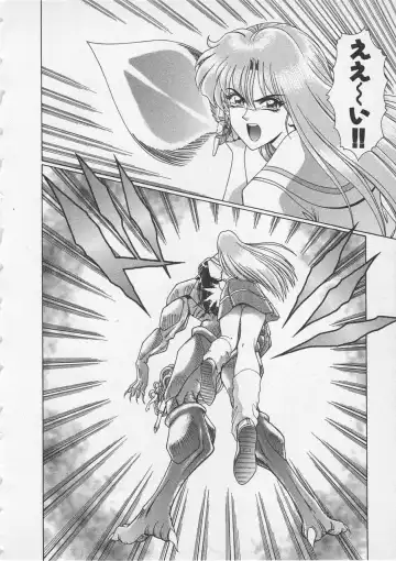 [Gun Ryuusei] Wakakusa Bishoujotai vol.3 Fhentai - Page 135