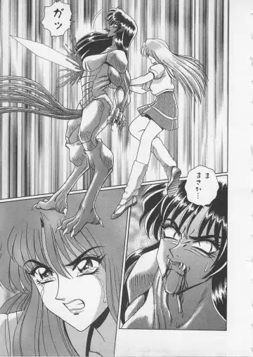 [Gun Ryuusei] Wakakusa Bishoujotai vol.3 Fhentai - Page 136