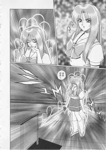 [Gun Ryuusei] Wakakusa Bishoujotai vol.3 Fhentai - Page 139