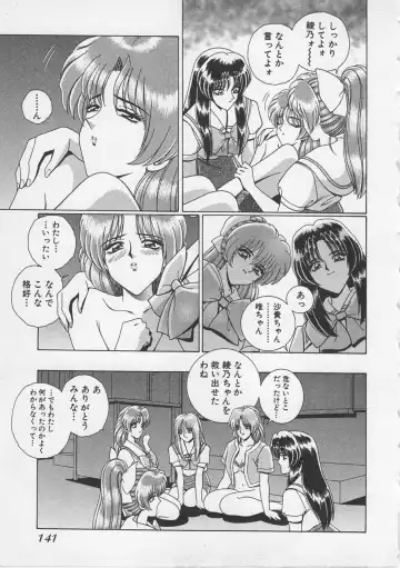 [Gun Ryuusei] Wakakusa Bishoujotai vol.3 Fhentai - Page 144