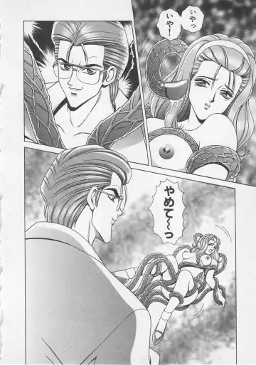 [Gun Ryuusei] Wakakusa Bishoujotai vol.3 Fhentai - Page 153