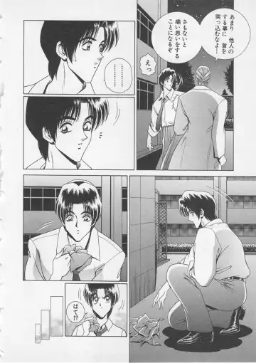 [Gun Ryuusei] Wakakusa Bishoujotai vol.3 Fhentai - Page 159