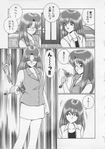 [Gun Ryuusei] Wakakusa Bishoujotai vol.3 Fhentai - Page 16