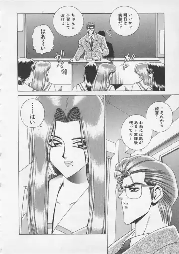 [Gun Ryuusei] Wakakusa Bishoujotai vol.3 Fhentai - Page 169