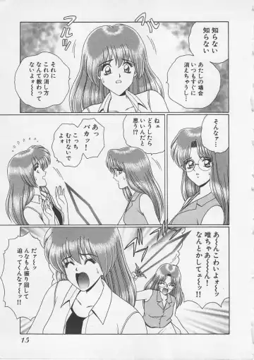 [Gun Ryuusei] Wakakusa Bishoujotai vol.3 Fhentai - Page 18