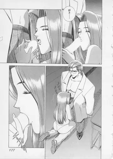 [Gun Ryuusei] Wakakusa Bishoujotai vol.3 Fhentai - Page 180