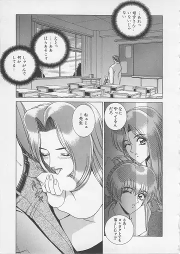 [Gun Ryuusei] Wakakusa Bishoujotai vol.3 Fhentai - Page 182
