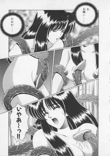 [Gun Ryuusei] Wakakusa Bishoujotai vol.3 Fhentai - Page 26