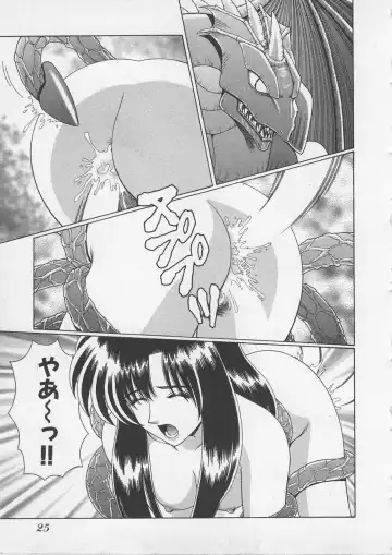 [Gun Ryuusei] Wakakusa Bishoujotai vol.3 Fhentai - Page 28