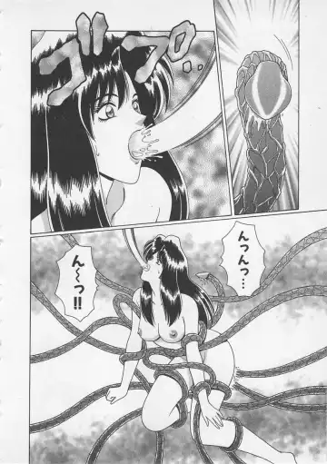 [Gun Ryuusei] Wakakusa Bishoujotai vol.3 Fhentai - Page 29