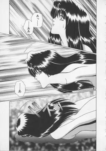 [Gun Ryuusei] Wakakusa Bishoujotai vol.3 Fhentai - Page 32