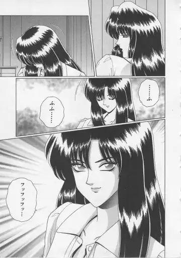 [Gun Ryuusei] Wakakusa Bishoujotai vol.3 Fhentai - Page 34