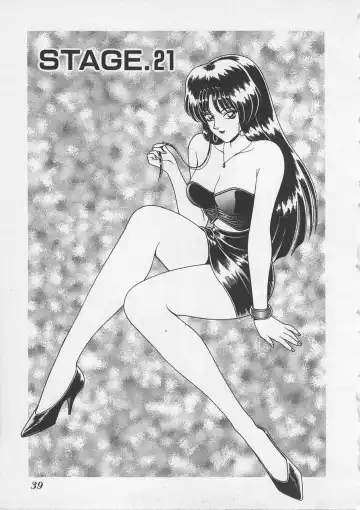 [Gun Ryuusei] Wakakusa Bishoujotai vol.3 Fhentai - Page 42