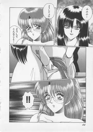 [Gun Ryuusei] Wakakusa Bishoujotai vol.3 Fhentai - Page 47