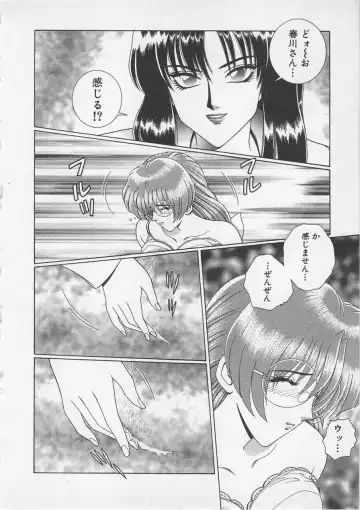 [Gun Ryuusei] Wakakusa Bishoujotai vol.3 Fhentai - Page 49