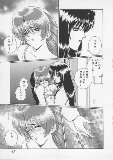 [Gun Ryuusei] Wakakusa Bishoujotai vol.3 Fhentai - Page 50